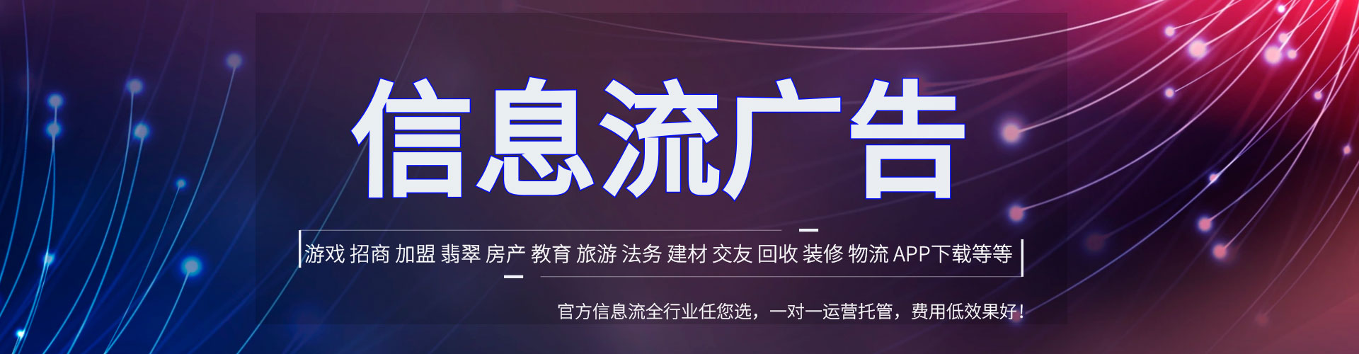 富平sem代运营