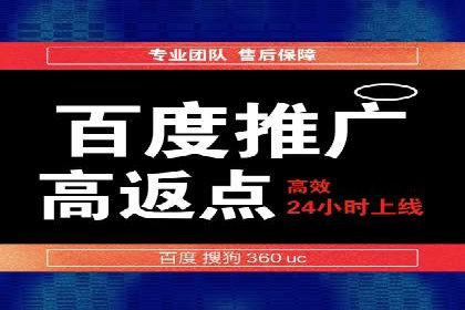 快速提升效果的信息流广告开户策略案例