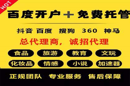 sem运营公司如何提升转化率
